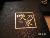 s_pict0010_thumb.png